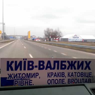 Київ Валбжих Автобусні перевезення до Польщі квитки Польща