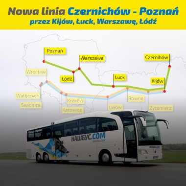 Polska Ukraina поїздка до Польщі автобусні квитки до Польщі